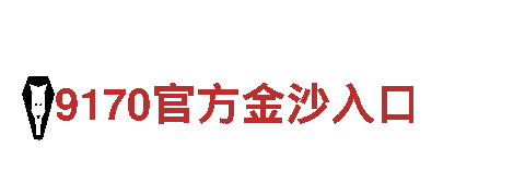 8828-专业机械企业
